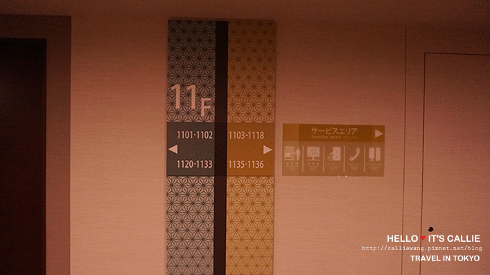 19 【東京】住宿推薦♥Super Hotel 東京駅八重洲中央口
