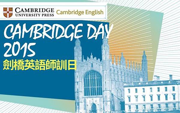 Cam day-2015 Cam day-2015