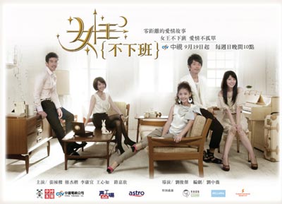 女王不下班1.jpg 女王不下班1.jpg