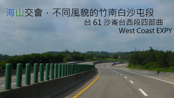 P1110144拷貝.jpg P1110144拷貝.jpg