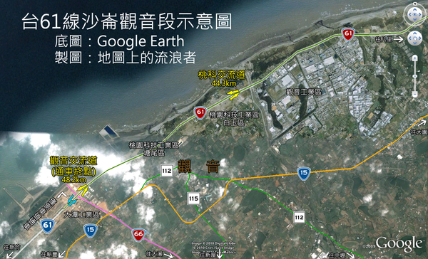 台61沙崙觀音段2_1拷貝.png 台61沙崙觀音段2_1拷貝.png