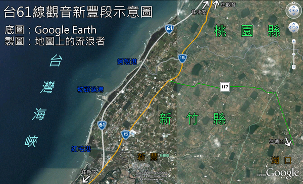 台61觀音新豐段2拷貝.png 台61觀音新豐段2拷貝.png