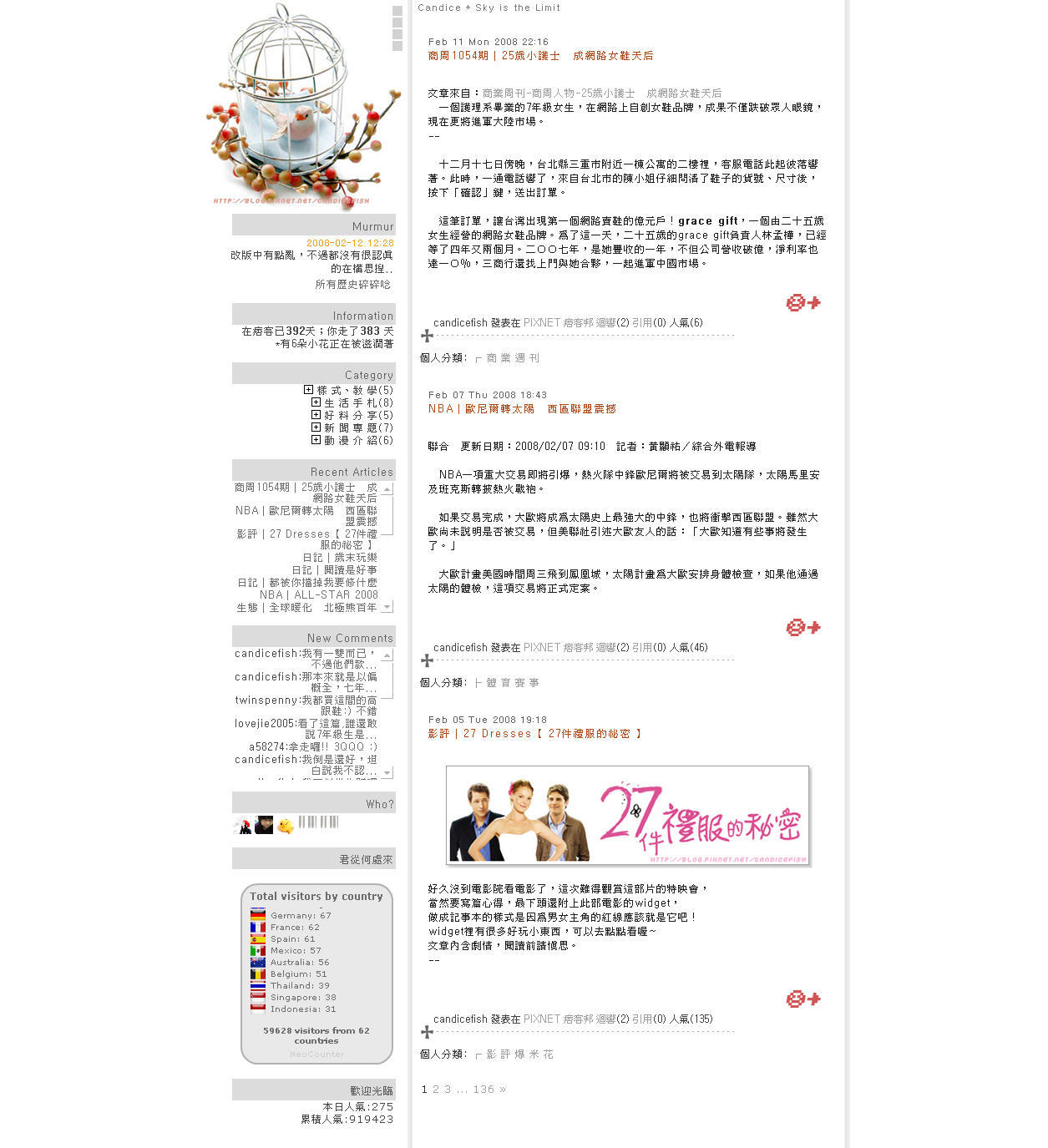 29.困.jpg 29.困.jpg