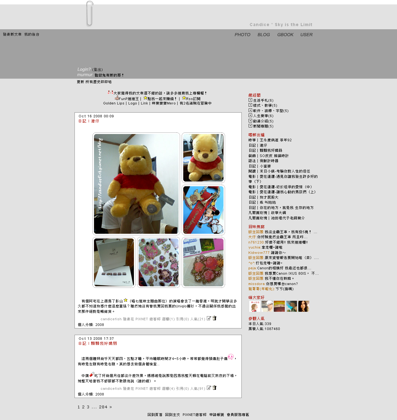 37.記事本子.png 37.記事本子.png