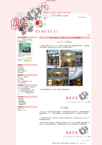 42.花綻之秋.png 42.花綻之秋.png