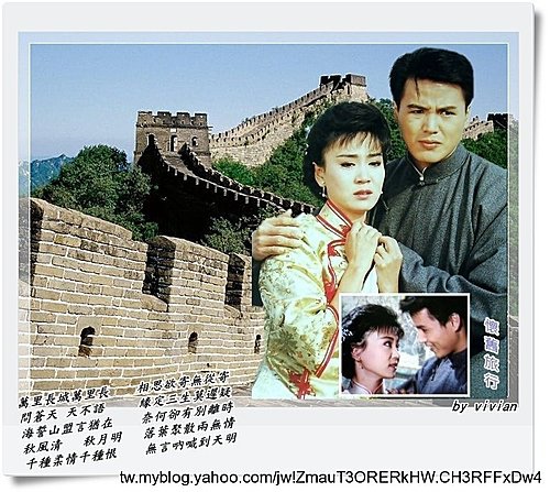 【瓊瑤戲劇】六個夢-啞妻