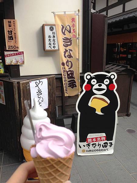 2013-11-30 13.27.58 2013-11-30 13.27.58