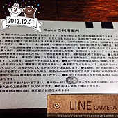 2014-01-17 00.37.51 2014-01-17 00.37.51