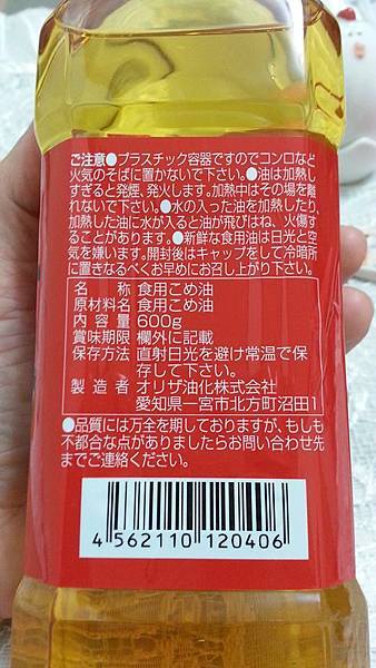 11225646_994740393878254_1052715300_n 試用