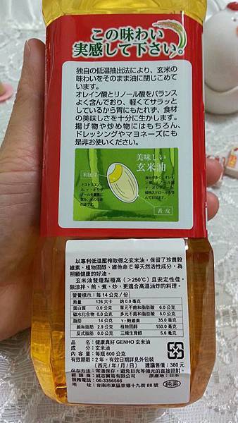 11210178_994740530544907_751332275_n 試用