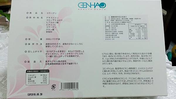 11233120_995884993763794_43044006_o 試用