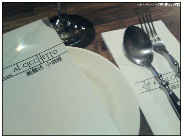 03.義麵坊小酒館.JPG 03.義麵坊小酒館.JPG