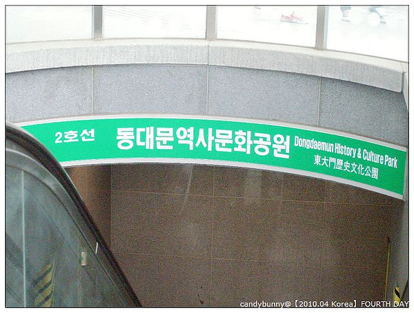 15.【2010.04 Korea】FOURTH DAY.JPG