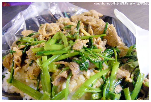 06.阿灶伯與烤肉風味(羅東夜市).JPG 06.阿灶伯與烤肉風味(羅東夜市).JPG