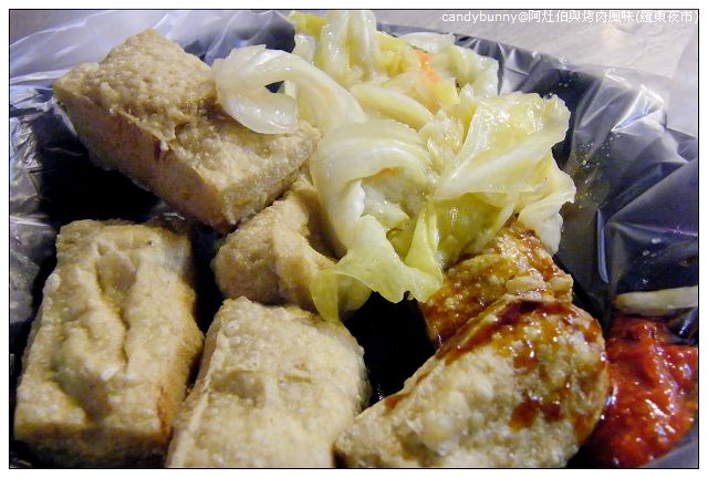 05.阿灶伯與烤肉風味(羅東夜市).JPG 05.阿灶伯與烤肉風味(羅東夜市).JPG