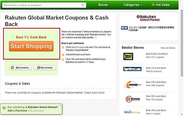 extrabux_rakuten_global