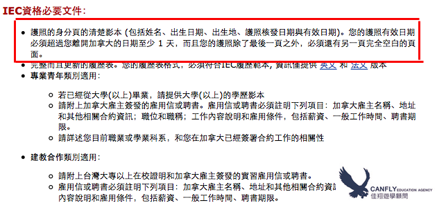 火狐截圖_2014-01-24T17-14-31.985Z拷貝 火狐截圖_2014-01-24T17-14-31.985Z拷貝