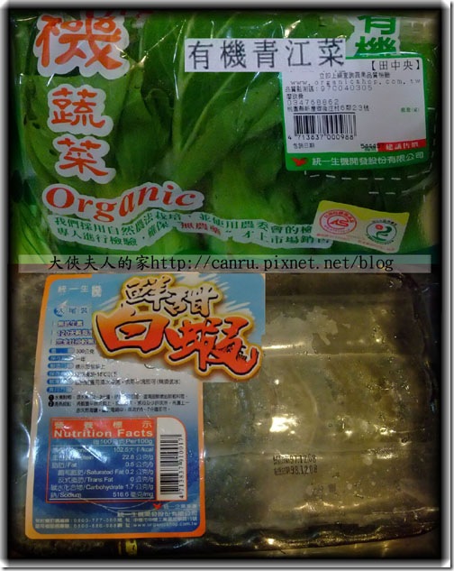 料理02白蝦青江菜00