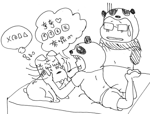panda.jpg panda.jpg