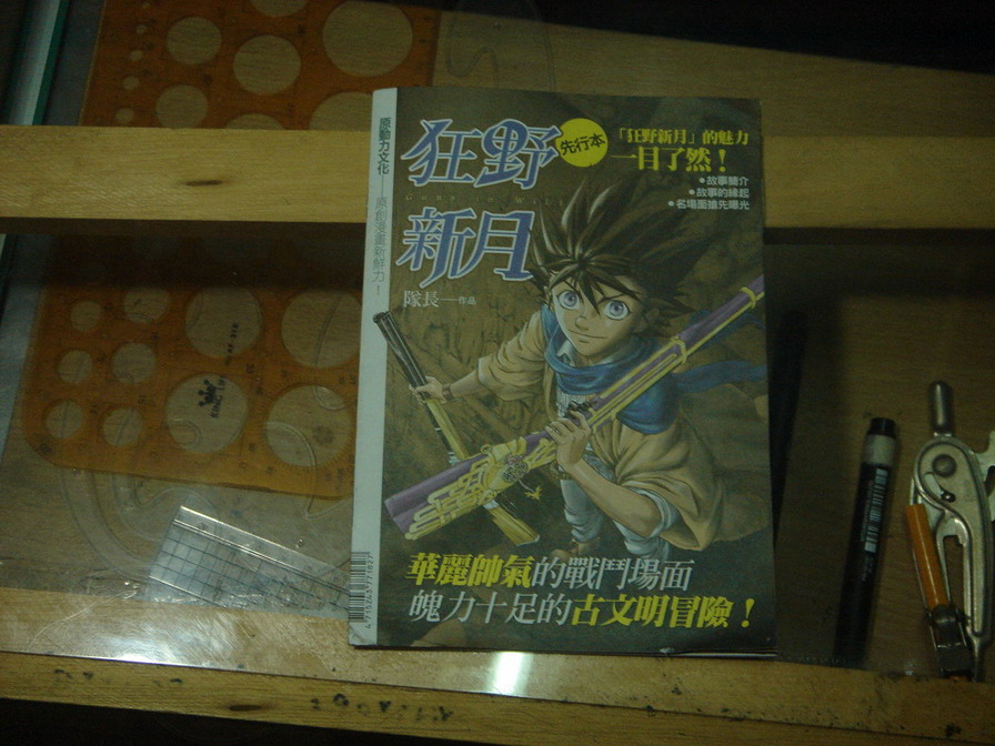 DSC01696.JPG DSC01696.JPG