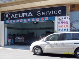 Honda Acura Service.jpg