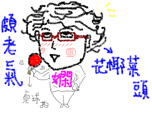 Michelle.bmp Michelle.bmp