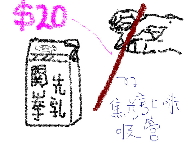 吸管1.bmp