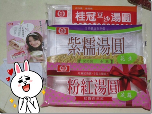 LINEcamera_share_2012-12-09-01-03-02