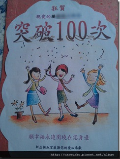 IMAG0449