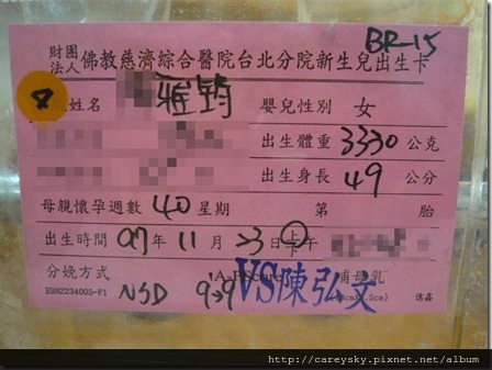 20081130-28 20081130-28