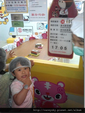 IMAG0481