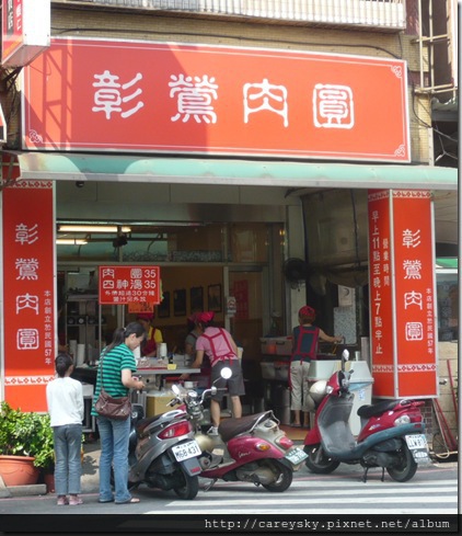 P1070478