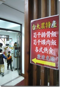 P1090132