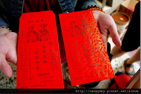 20080817_1_0075 20080817_1_0075