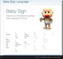 baby1