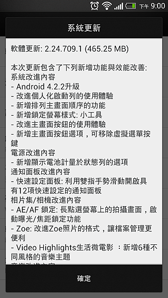 Screenshot_2013-07-06-21-00-41