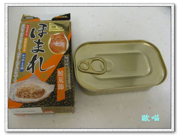 貓公爵成貓餐盒-鮭荒節-1.jpg 貓公爵成貓餐盒-鮭荒節-1.jpg