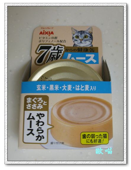 Aixia健康罐7才糜狀-鮪魚+穀物-1.jpg Aixia健康罐7才糜狀-鮪魚+穀物-1.jpg