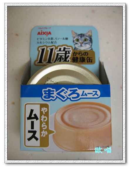 Aixia健康罐11才糜狀-鮪魚-1.jpg Aixia健康罐11才糜狀-鮪魚-1.jpg