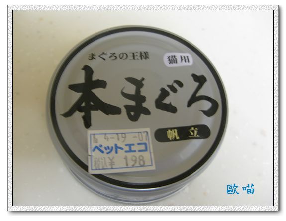 王樣本鮪罐-干貝1.jpg 王樣本鮪罐-干貝1.jpg