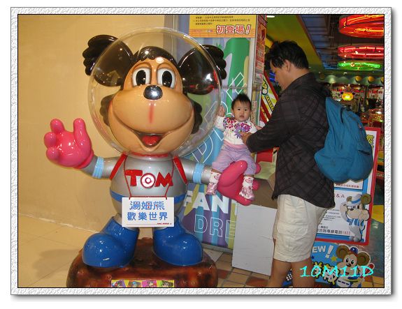 10M11D-16.jpg 10M11D-16.jpg