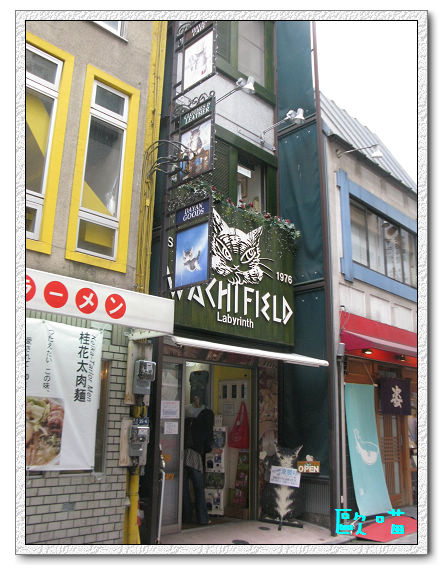 日本行06.jpg 日本行06.jpg