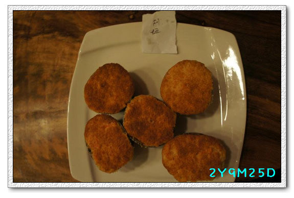 2Y09M25D-16 2Y09M25D-16