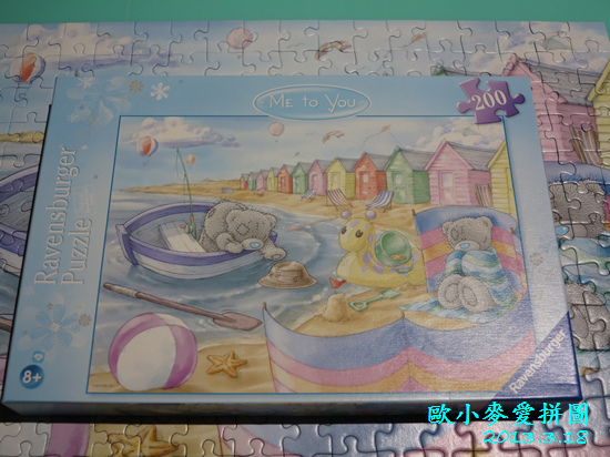 Ravensburger03-Me to you 01.jpg Ravensburger03-Me to you 01.jpg
