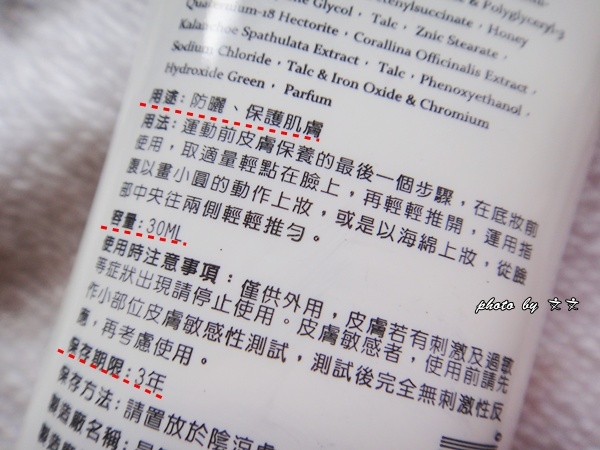 DSC00326 試用