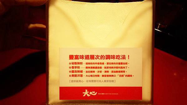 20140629_175150拷貝.jpg
