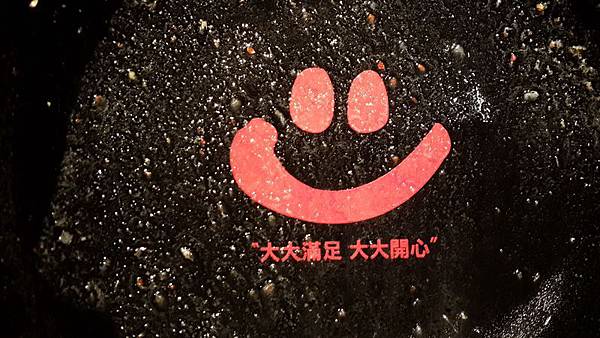 20140701_184503.jpg