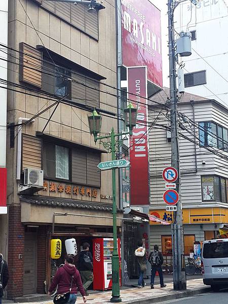 20141202_123906.jpg