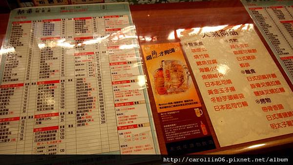 【食記】轉角關東煮 かどおでん-かどおでん 【食記】轉角關東煮 かどおでん-かどおでん