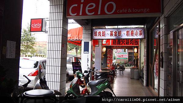 【食記】Cielo Taipei Cafe & Lounge-Cielo Taipei Cafe